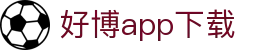 好博app下载 - (中国)湖州好博app下载发展有限责任公司欢迎您